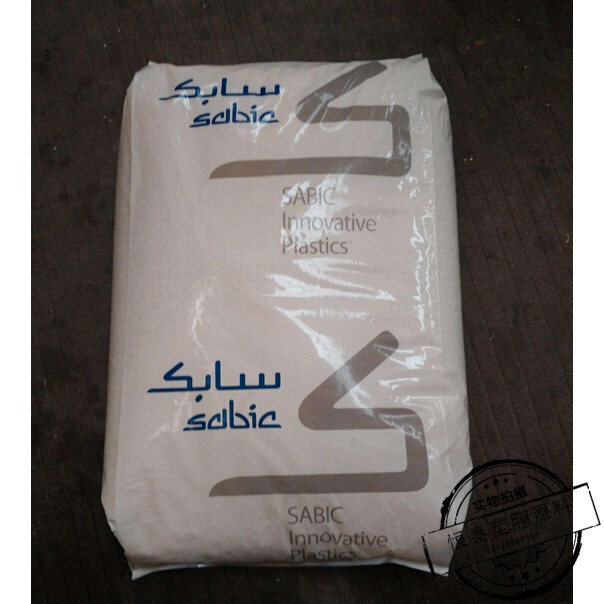 PC/ABS合金原料 基础创新塑料(美国) C2800-111 阻燃级PC/ABS原料