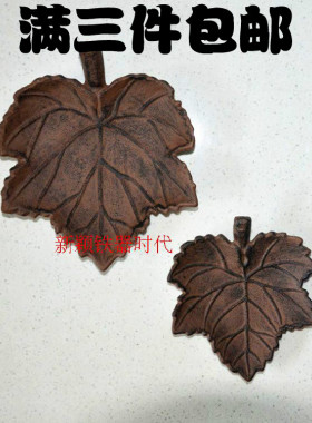 铸铁阳台客厅卧室纸镇树叶摆件