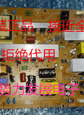 指导维修42LH30FR 42LH40FD 42LH20FR-CA电源板 LGP42-09LF/H