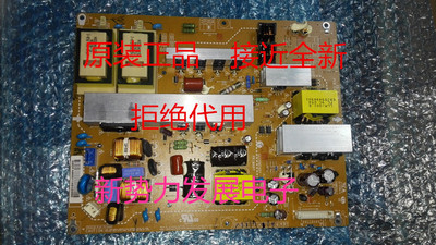 42LH30FR42LH40FD电源板
