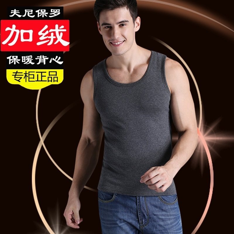 Sous-vêtement chaud jeunesse 8B03 en coton - Ref 746134 Image 1