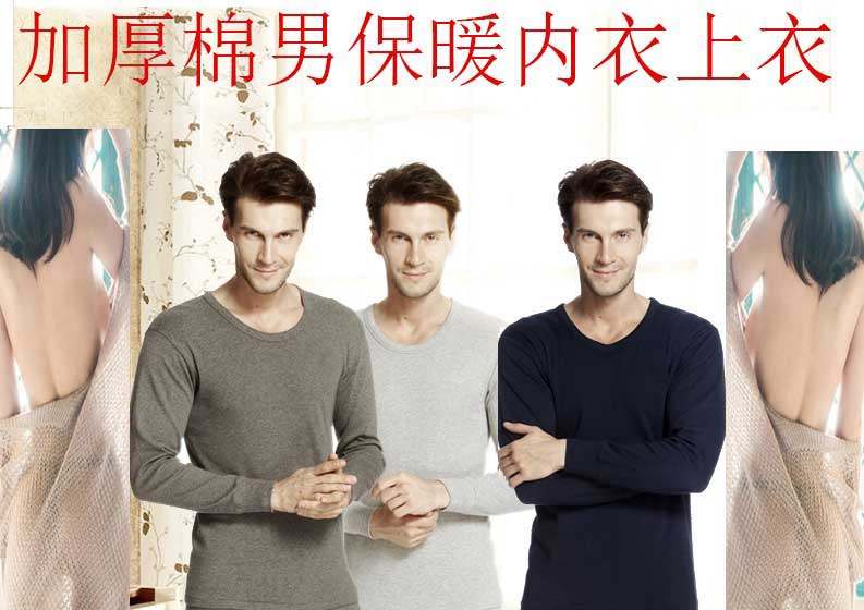 Sous-vêtement chaud jeunesse 2XIST en coton - Ref 731291 Image 1