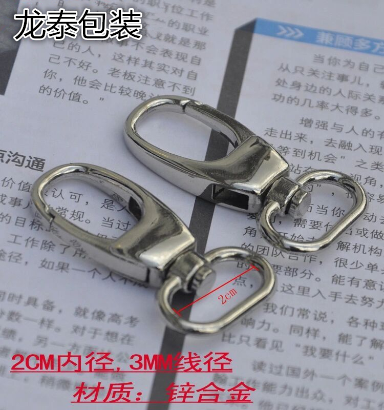 锌合金勾扣 金属钩扣 背包钩扣 包包配件 背包扣件1.5/2/2.5/3.8
