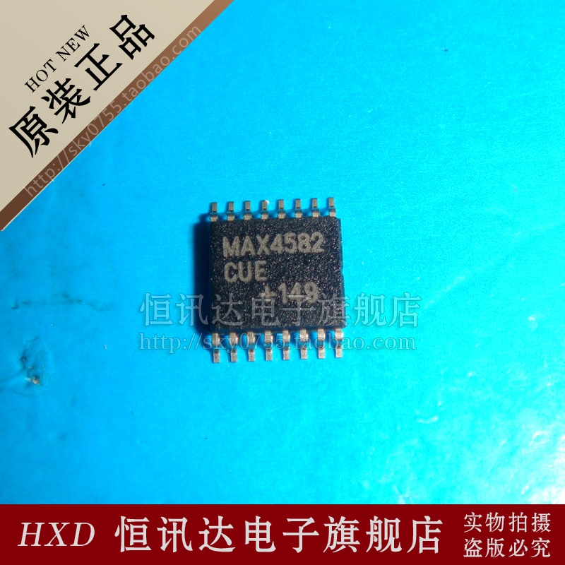 MAX4582CUE MAXIM/TSSOP-16 全新原装 质量保证