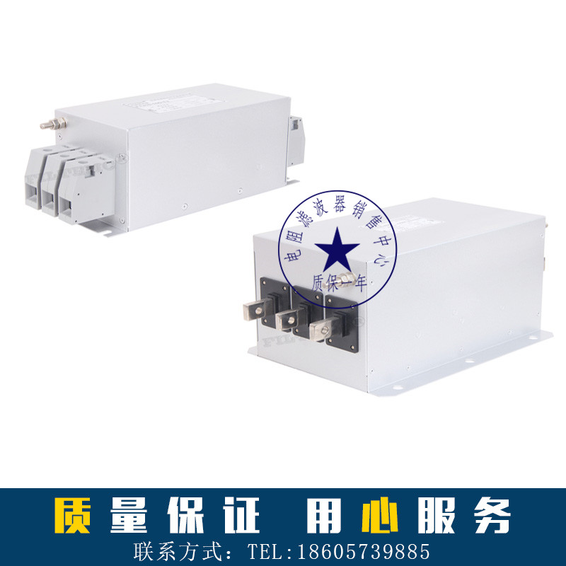 Filtemc 菲奥特 一级代理 变频器输入端专用滤波器 FT330-10A