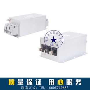 Filtemc 变频器输入端专用滤波器 FT330 30A 菲奥特