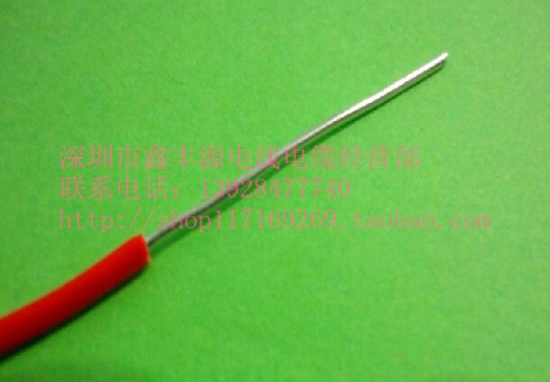 PVC环保电子线外径1.05线径0.5单股镀锡铜线 飞线/连接线/航空线