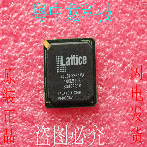 ISPLSI5384VA100LB208 LATTICE BGA原装正品 可直拍