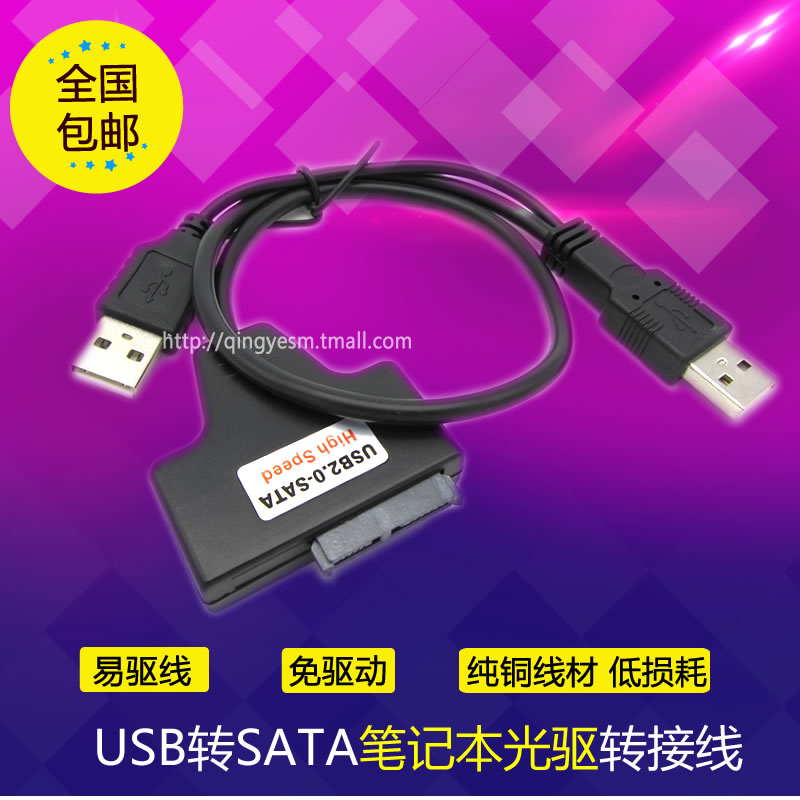 Concentrateur USB - Ref 366372 Image 5