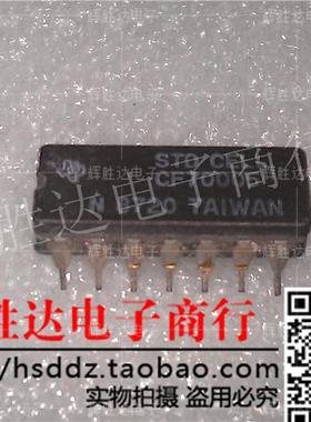 CF70005进口现货，集成电路IC 批量供应
