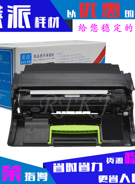 莱派适用利盟MX510de鼓架MX610dw/MX611de/MX611/50F0Z00成像硒鼓