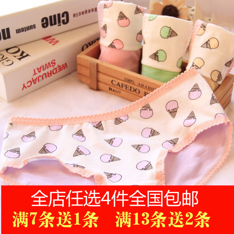 Slip jeune 100% en coton - Ref 653774 Image 1