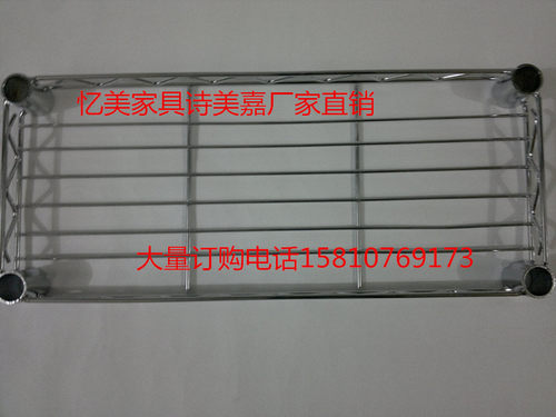 特价诗美嘉SC15*35金属置物架层片/厨房架/置物架/花架/厂家直销