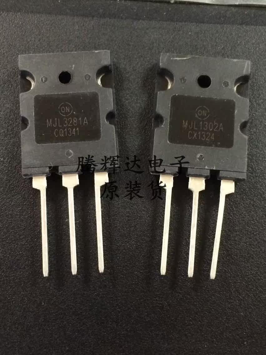 促销MJL1302A/MJL3281A音响功放配对管三极管全新原装一对20元 - 实物图