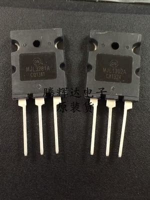 促销MJL1302A/MJL3281A音响功放配对管三极管全新原装一对20元