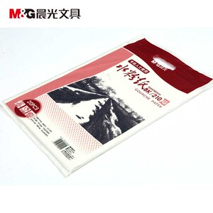 晨光水粉纸8K 4K水粉画美术画纸APYMW635原木浆210G白色水粉画纸
