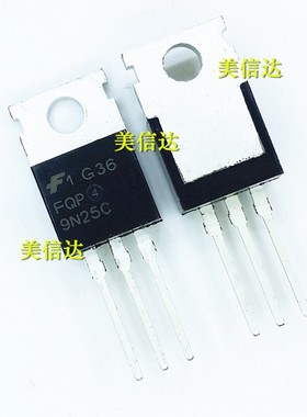 FQP9N25C 9N25 8.8A 250V 全新原装 场效应管 TO-220 直插