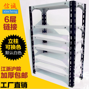 直销6层万能角钢货架自由组合置物架仓库家用铁架仓储轻型超市货