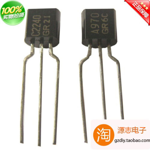 原装进口东芝发烧对管2SA970 2SC2240 A970 C2240 激光字版BL