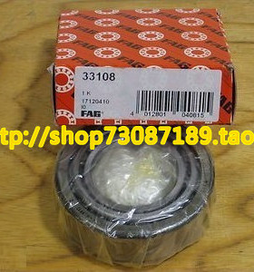 德国FAG轴承 进口轴承 30315A 圆锥滚子轴承 7315E 30315J2/Q P5