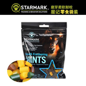 美国星记 Star Mark 漏食球/磨牙球/半球专用零食156克 狗狗零食