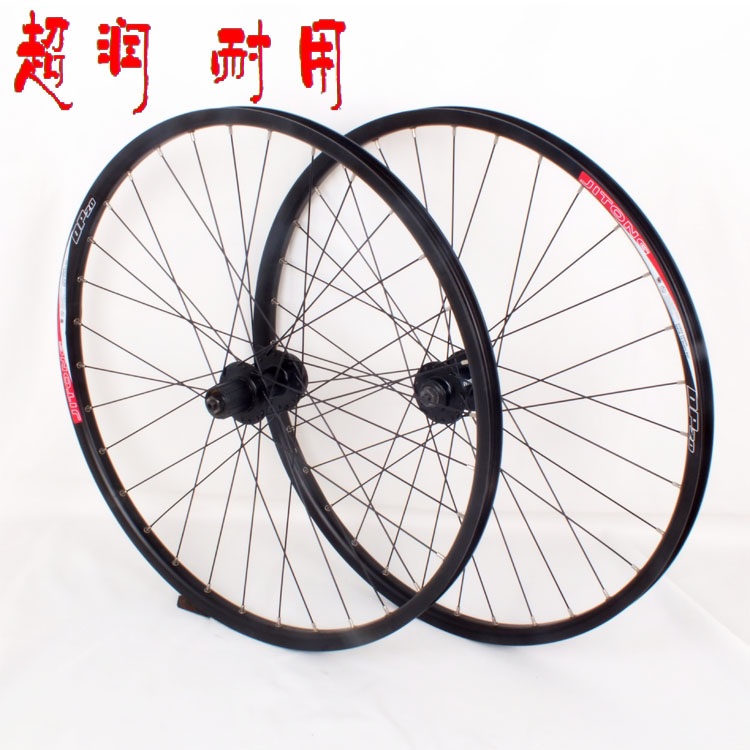Roues de vélo 26 pouces - Ref 2381519 Image 1