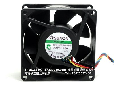 SUNON建准 9厘米 9025 MF92251V1-Q010-S99 DC12V 1.7W 四线风扇