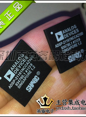 【英睿鹏程】ADSP-21161NCCAZ100  BGA225原装进口