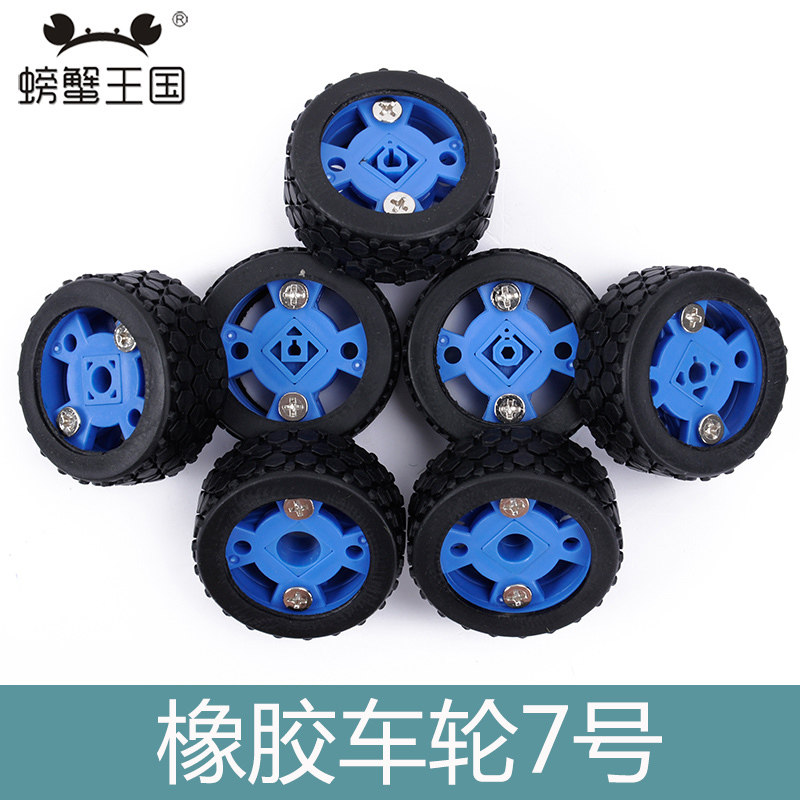 DIY模型配件 玩具 童车 小车轮胎 橡胶车轮3 4 5 6 8 10X47 21mm,玩具/童车/益智/积木/模型,四驱车零配件/工具,淘宝优惠券,粉丝福利购,淘宝优惠卷