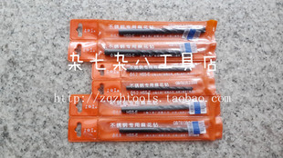 不锈钢专用 正宗 上海上工含钴麻花钻 上工含钴直钻1 13mm