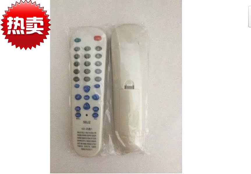 杂牌机/组装机遥控器25合1 55L7 50J2 50J1 5Y30 5W63 53P4 通用