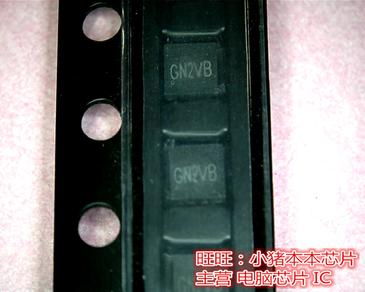 SY8809DFC 丝印代码 GN1ZA GN1RZ GN2RZ GN2FA GN开头 QFN全新