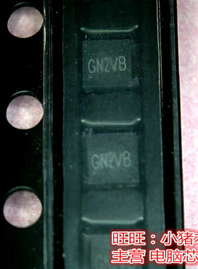SY8809DFC 丝印代码 GN1ZA GN1RZ GN2RZ GN2FA GN开头 QFN全新