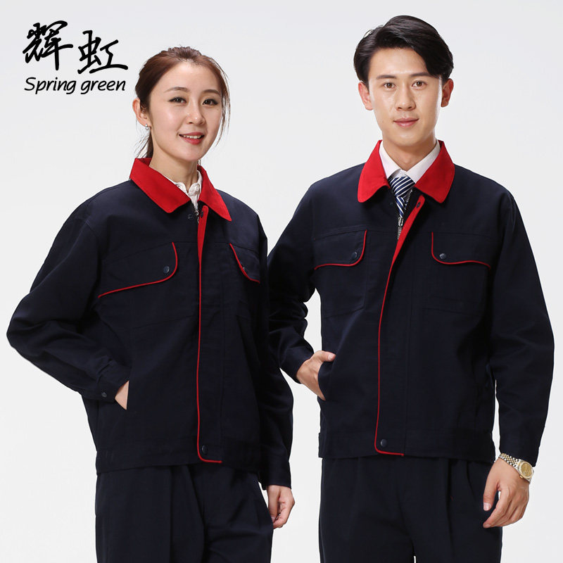 Vêtement de travail - Ref 1915181 Image 1