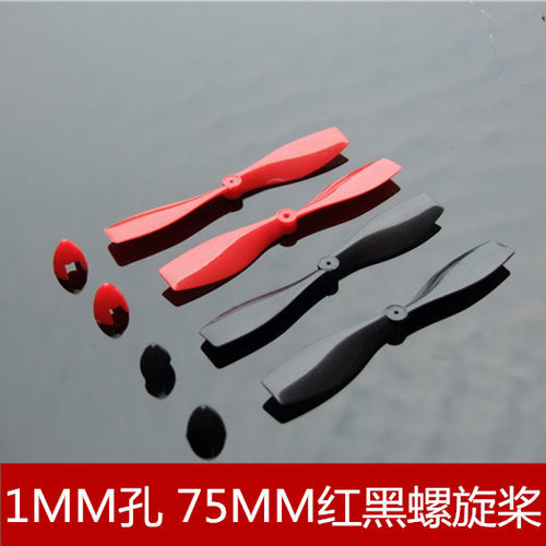 红色飞机航模螺旋桨