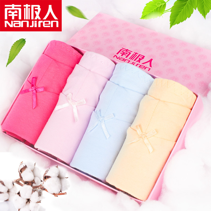 Slip jeunesse NA34X26062 en coton - Ref 643180 Image 1