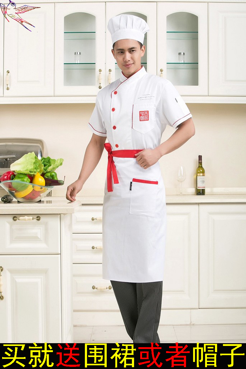 Veste chef cuisinier en coton - Ref 1908236 Image 6