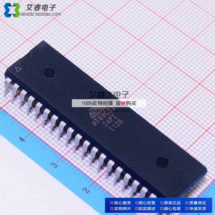 AT89C52-24PI DIP40 微控制器 房间现货