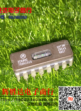 XC68HC705KJ1CS进口现货，集成电路IC 批量供应MC68HC705KJ1CS