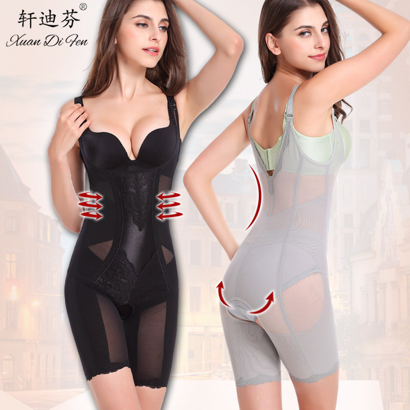 Sous-vêtement minceur sexy en nylon - Ref 687333 Image 1