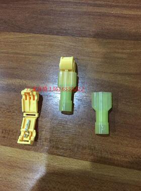 HS包邮 一分二免破线卡子T型黄色免破端子4-6端头500套878206