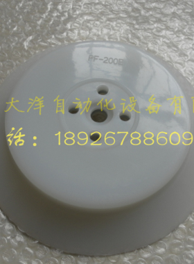 200mm矽胶真空吸盘气动元件PFG-200-S工业吸盘PF-200B机械手吸嘴