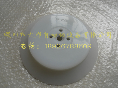 200mm矽胶真空吸盘气动元件PFG-200-S工业吸盘PF-200B机械手吸嘴