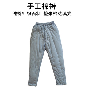 定做成人男女式纯棉针织加厚高腰宽松棉花棉裤冬季中老年加肥棉服