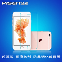 chargeur PISEN pour téléphones APPLE APPLE IPHONE6 - Ref 1290908 Image 10