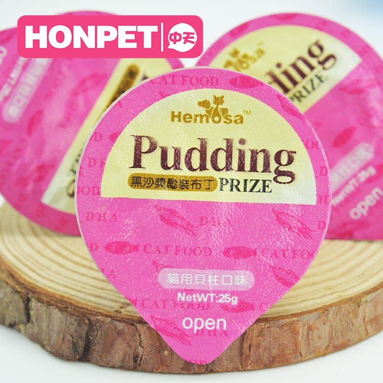 猫咪果冻猫布丁金枪鱼 扇贝味猫零食罐头单只装25g
