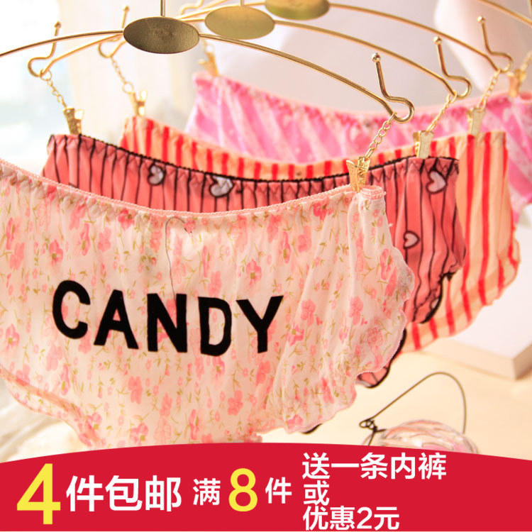 Slip jeunesse simple en soie Ice - Ref 653781 Image 1