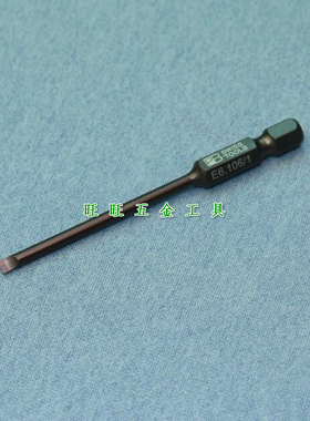 进口瑞士PB工具 1/4“六方 加长一字批头 批咀 PB E6.106/1