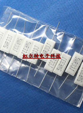 5W水泥电阻 5W0.33RJ 5WR33J 0.33R 0.33欧 卧式 功率电阻(10只）