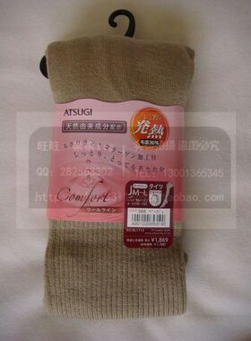 现货供应日产厚木BL1714毛混发热前后加裆后翘竖条螺纹连脚连裤袜